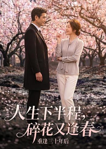 时光代理人