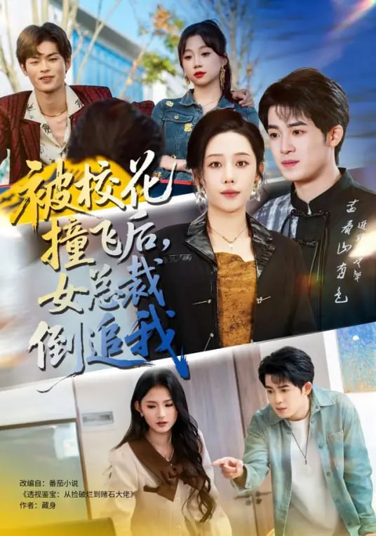 间谍过家家